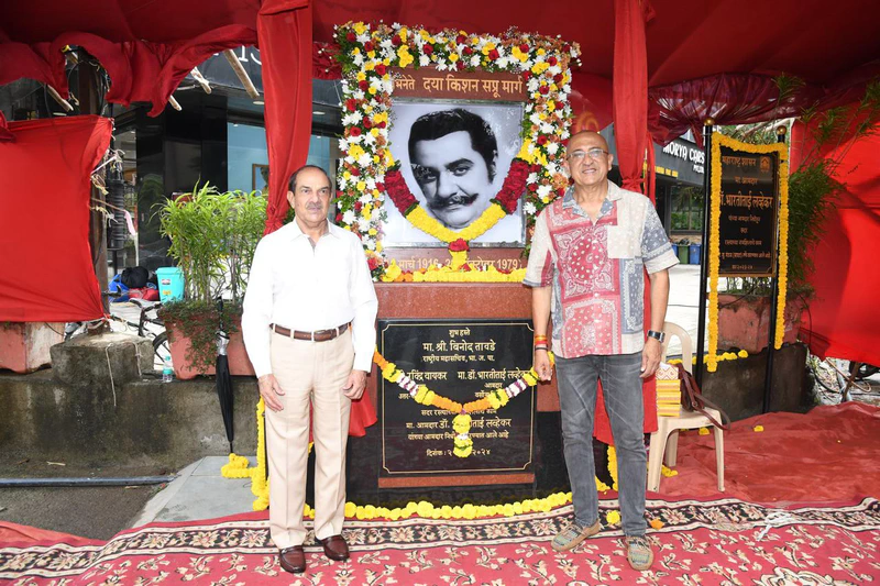Grand Inauguration of Late Shri Daya Kishan Sapru Marg in Andheri