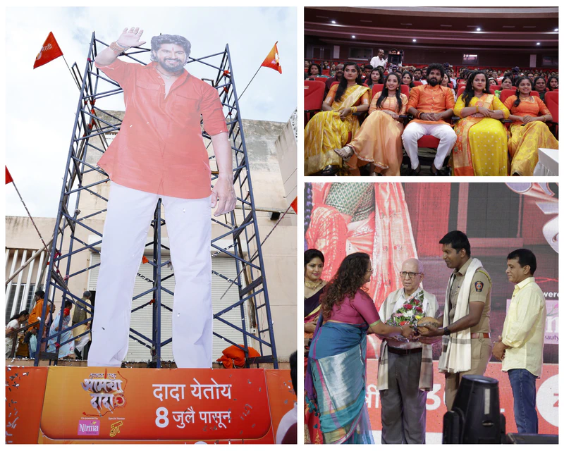 Grand Premiere of Zee Marathi’s Lakhat Ek Amcha Dada