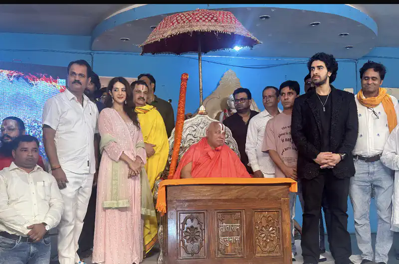 Grand Trailer Launch in Chitrakoot by Rambhadracharya of The Diary of West Bengal