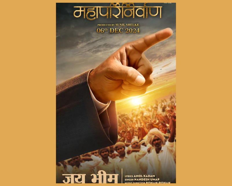  Jai Bhim from Mahaparinirvan, Released as a Tribute on the Occasion of Dr Babasaheb Ambedkar's Jayanti