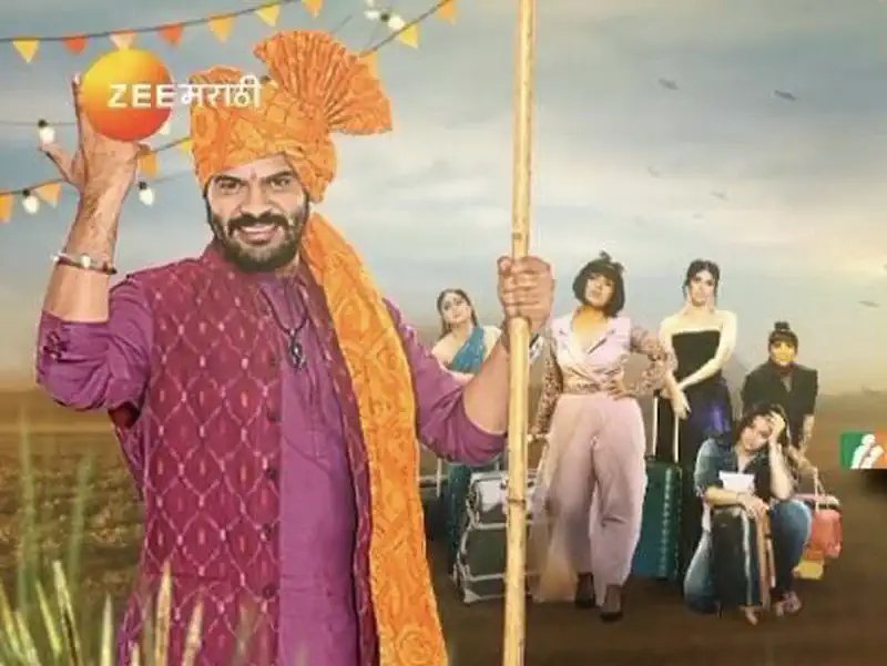 Jau Bai Gaavat: A Joyful Journey