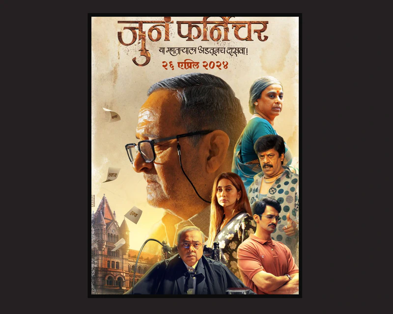 Juna Furniture: A Tale of Justice and Legacy