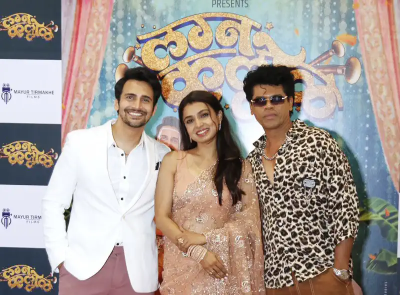 Lagna Kallol trailer released, promises a fun ride  