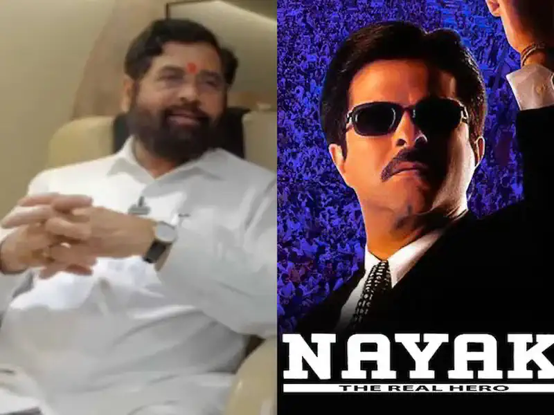 Maharashtra Chief Minister Eknath Shinde Praises Anil Kapoor's Role in Nayak