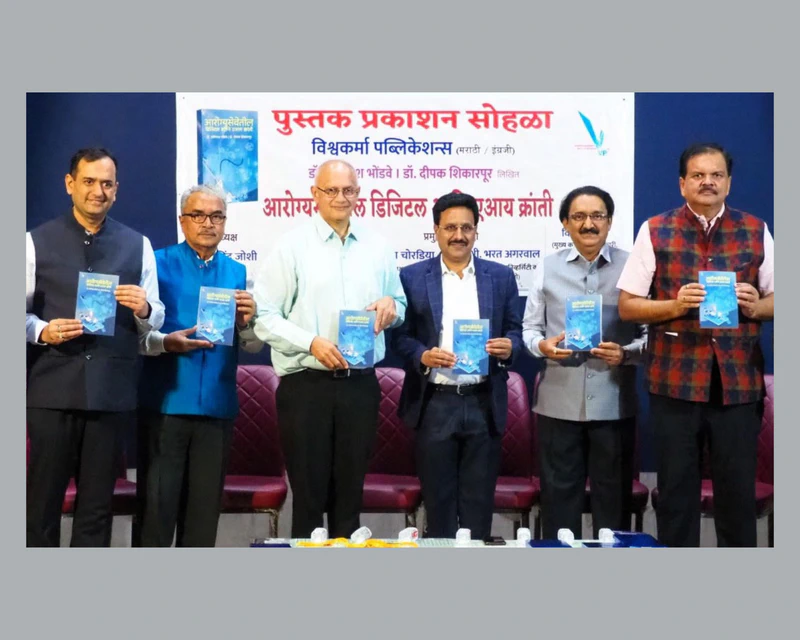 Marathi book 'Digital and AI Revolution in Healthcare' released by Dr Deepak Shikarpur and Dr Avinash Bhodve