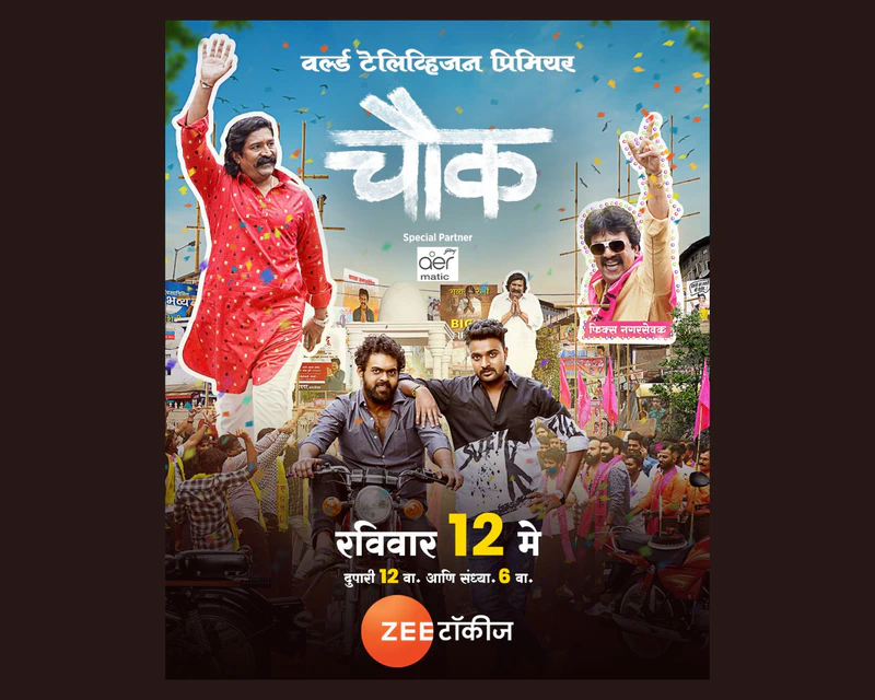Marathi Film Chowk To Premiere on Zee Talkies