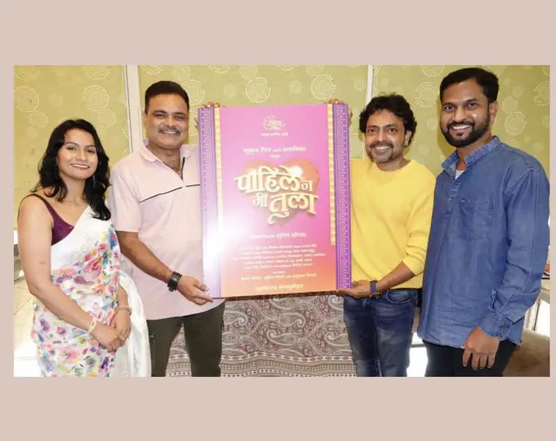 Muhurat for Pahile Na Mi Tula, a Marathi play was held recently