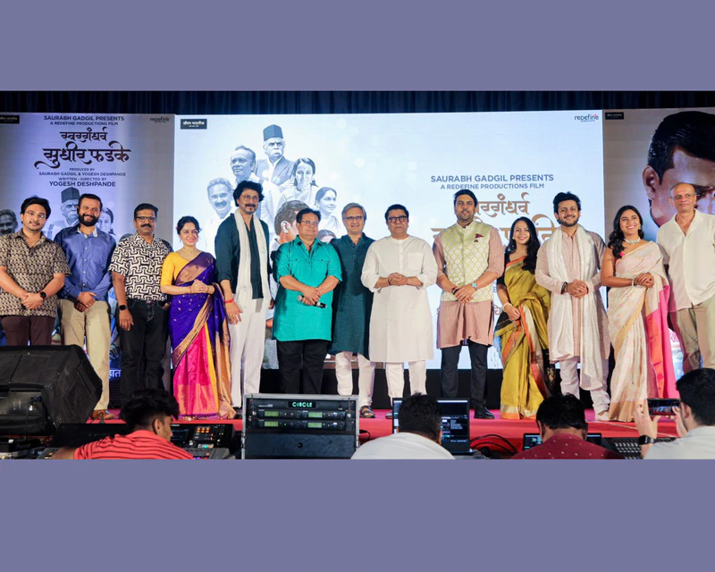 Musical Extravaganza Geet Ramayan Launches the Trailer of Swar Gandharva Sudhir Phadke