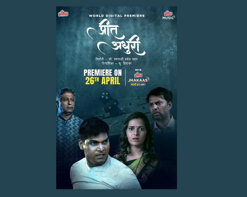  Mysterious Preet Adhuri Film's World Digital Premiere on Ultra Jhakaas 