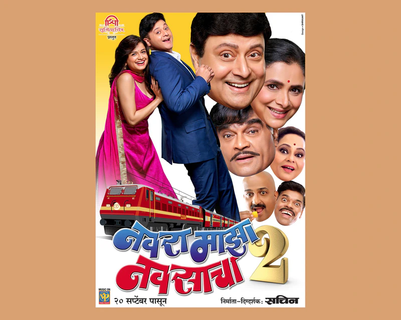 'Navra Maza Navsacha 2' Poster Launched on Social Media