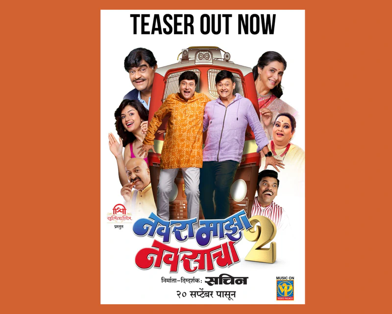  Navra Maza Navsacha 2 Teaser Launch: A Blockbuster in the Making