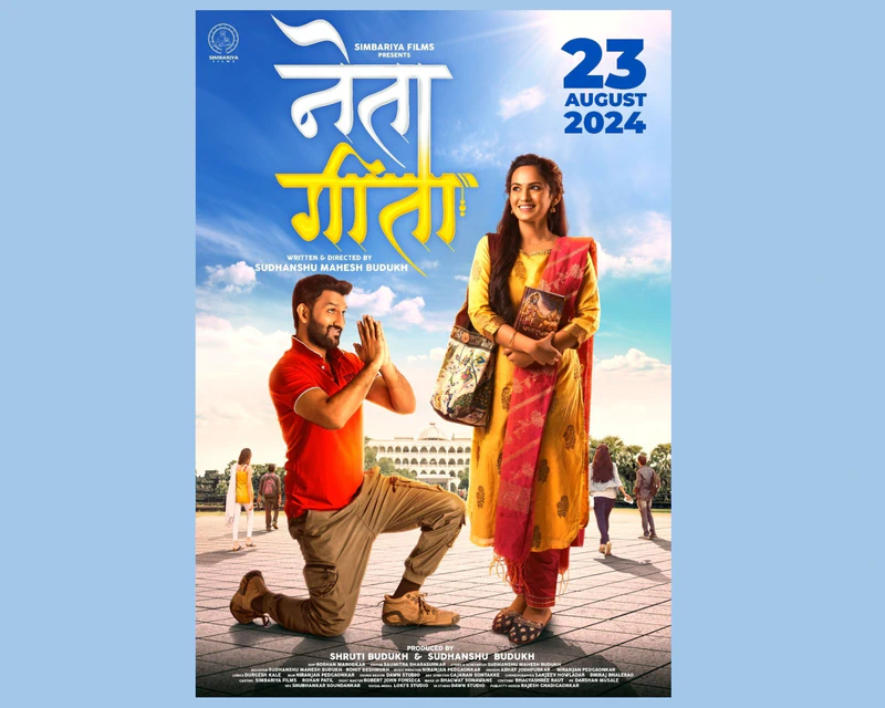 Neta Geeta to Unveil College Politics and Love Stories