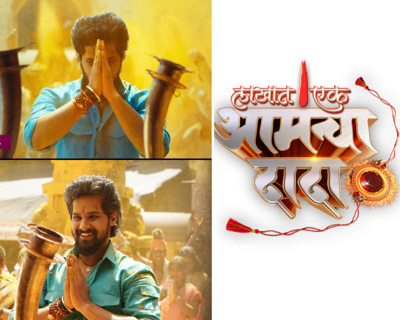 Nitish Chavan makes a comeback to Zee Marathi with Lakhat Ek Amcha Dada