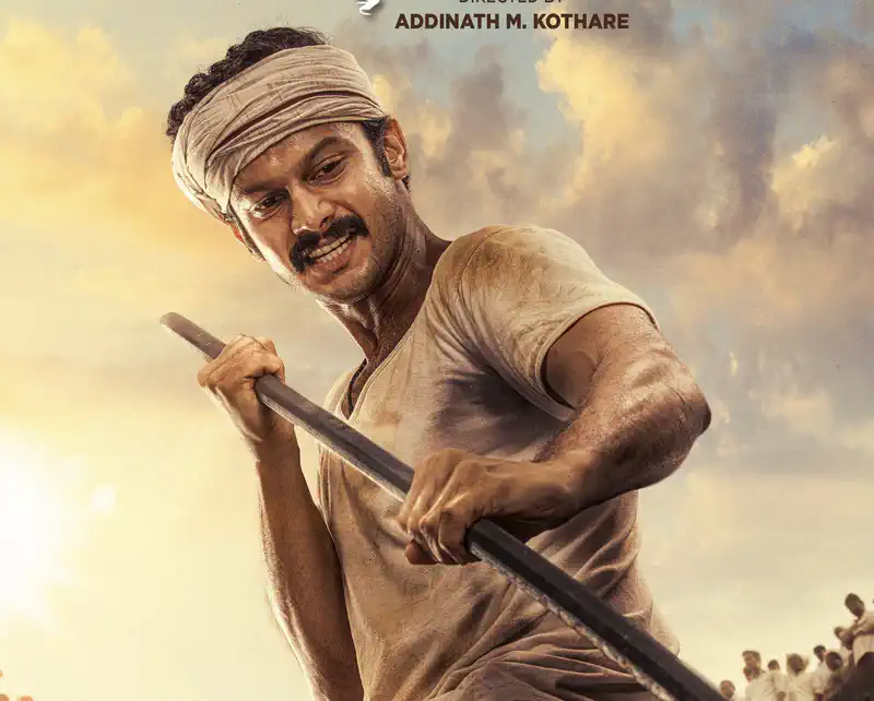 Paani teaser launched with Ganpati Bappa's blessings 