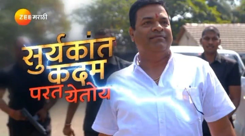Paru: Suryakant Kadam Returns to Challenge Ahilya