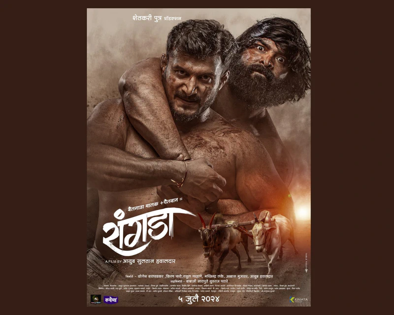 Poster of Marathi Movie, Rangda Launched on Social Media