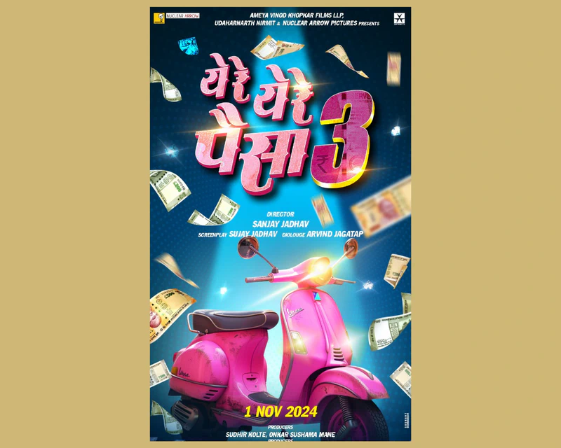 Poster of the Film Ye Re Ye Re Paisa 3 Unveiled on Akshay Tritiya