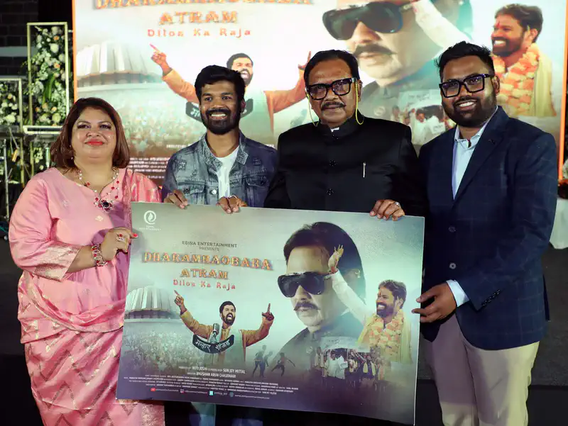 Praful Patel launched the trailer film Dharamaraobaba Atram