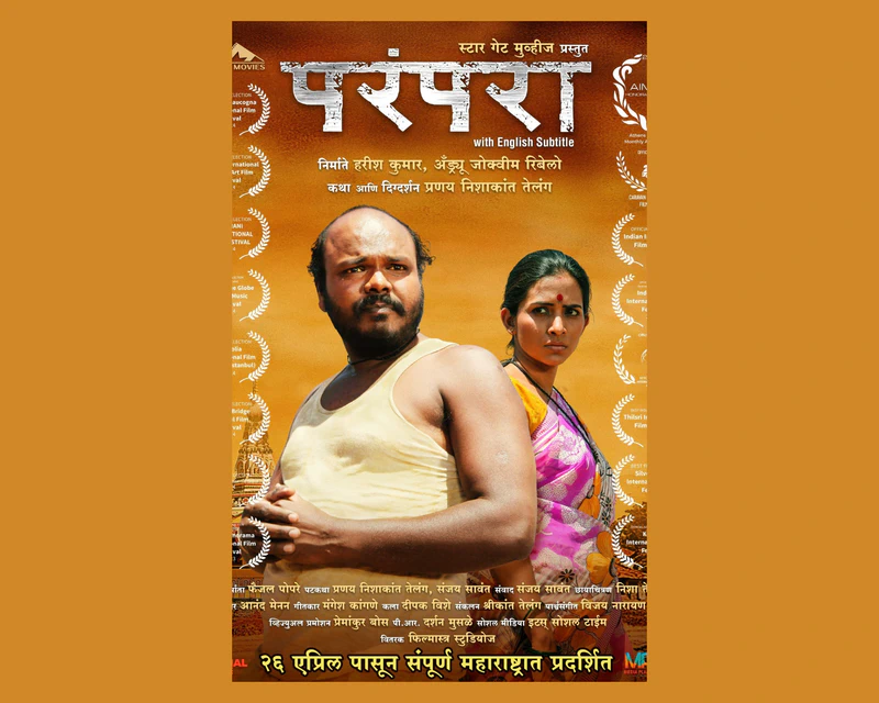 Pranay Nishikant Telang's Parampara Set to Release on April 26