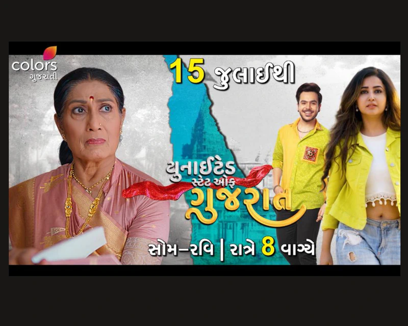 Promo Unveiled of COLORS Gujarati's new series 'United State of Gujarat'