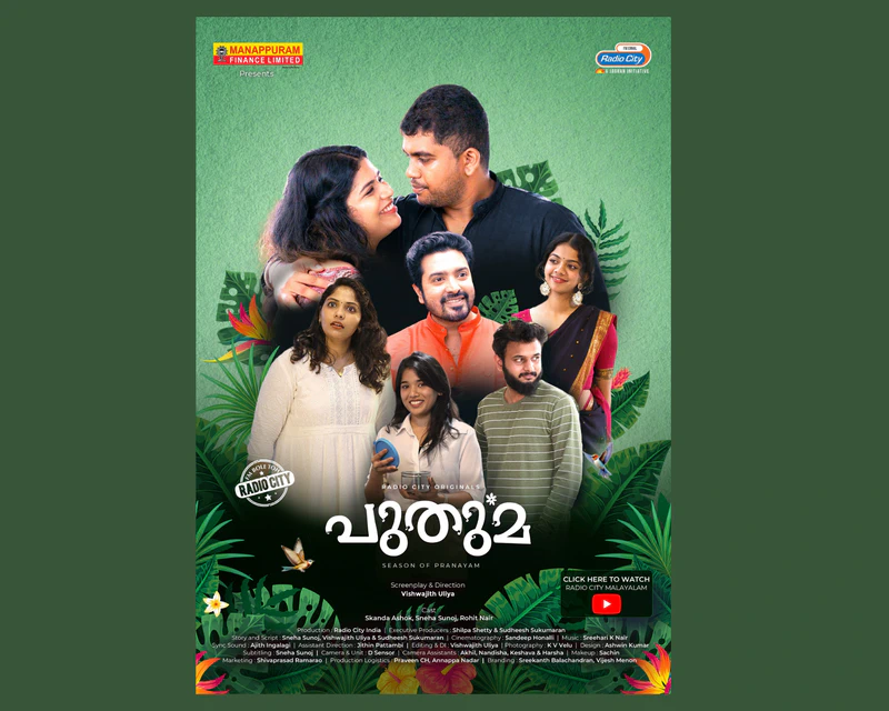 Radio City Redefines the Entertainment Landscape 