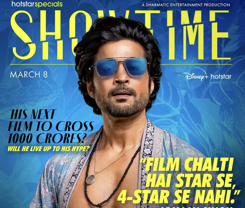 Rajeev Khandelwal talks about this iconic scene in Showtime!