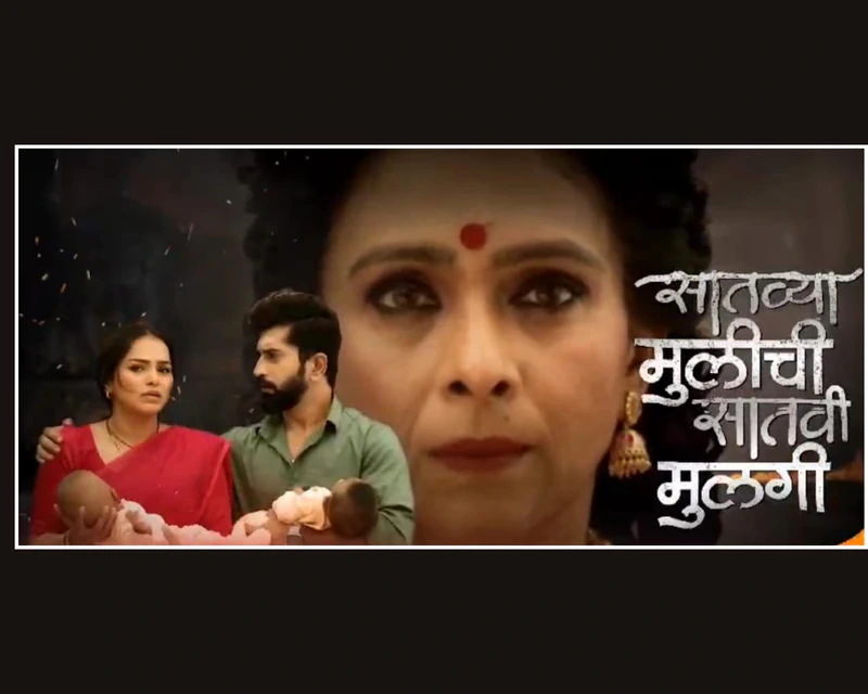 Saatvya Mulichi Saatvi Mulgi: Shatagreeva's Entry into Netra's Life?