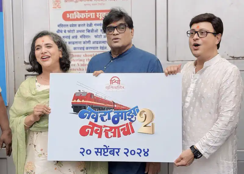 Sachin Pilgaonkar directorial, Navra Maza Navsacha 2 To Release On September 20
