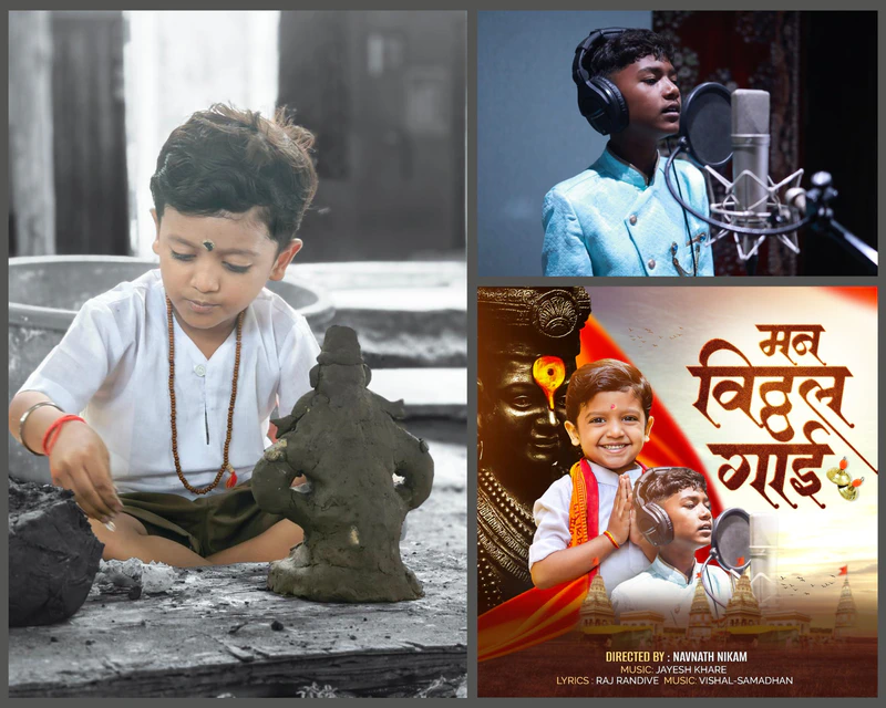 Saptasur Music Launches 'Man Vitthal Vitthal Gai' Music Video