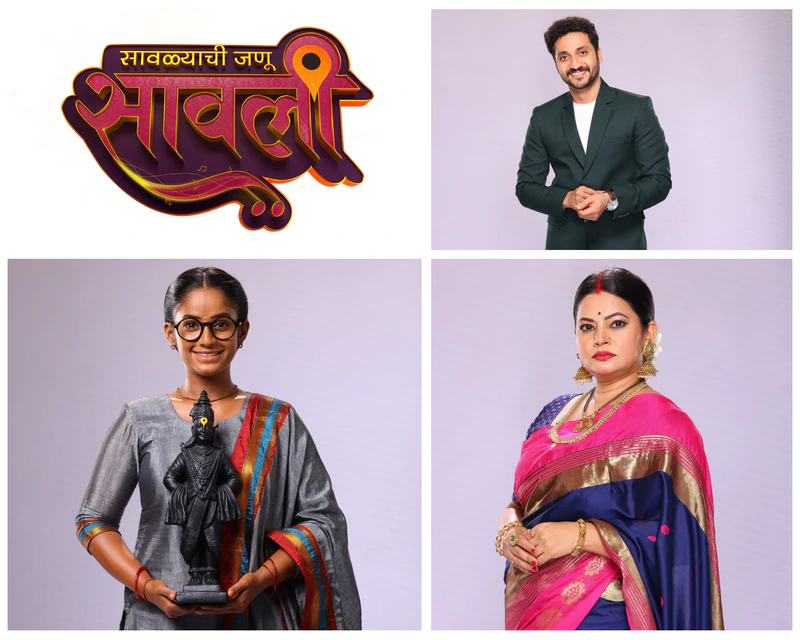 Savlyachi Janu Savali: A New Series on Zee Marathi