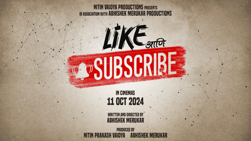 Should We Look for Rohit Chauhan?