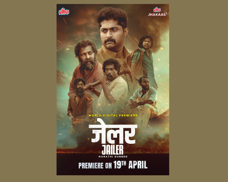 South's 'Jailer' Movie to Premiere on Ultra Jhakaas Marathi OTT Platform