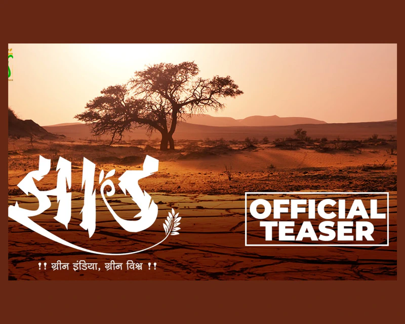 Teaser Launch of the Movie Jhaad, Film Promotes Tree Preservation 