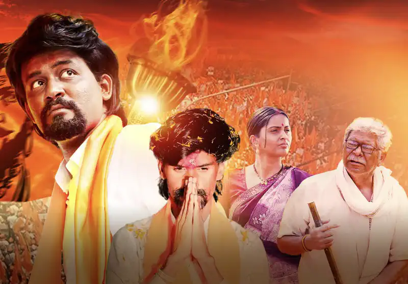 Teaser Unveiled of Sangharshyoddha, a film on Manoj Jarange Patil