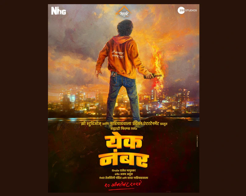  Tejaswini Pandit, Zee Studios, and Nadiadwala Grandson Entertainment bring you 'Yek Number'