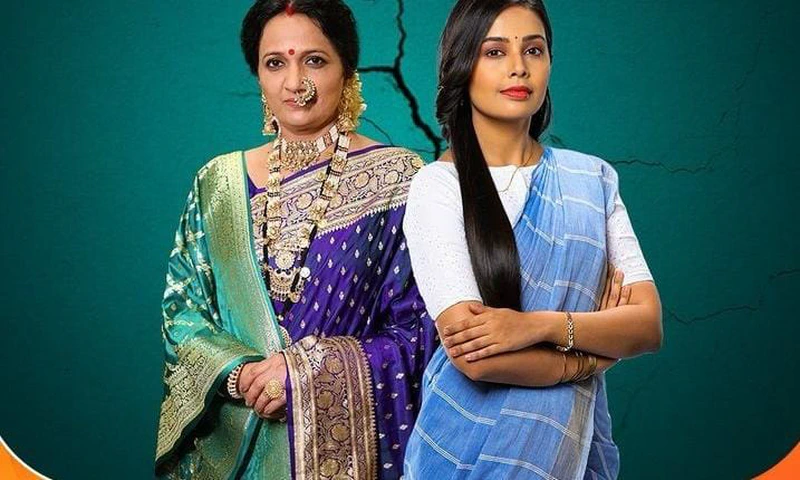 Tula Shikvin Changlach Dhada: What's Bhuwaneshwari's New Plot?