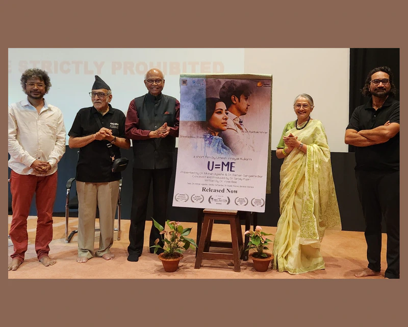 U=Me, A Short Film on HIV Awareness released 