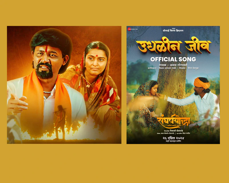 Udhalin Jeev from Sangharshyoddha brought to life with Ajay Gogavale’s vocals 