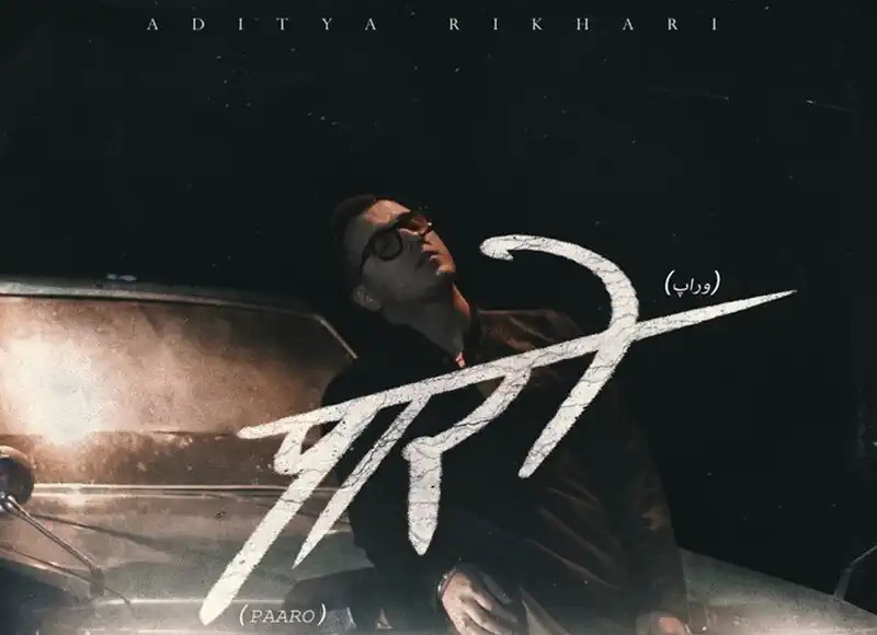 Universal Music India signs Exclusive Artist Deal with Aditya Rikhari