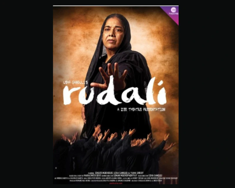 Watch performance by late Usha Ganguli in Mahasweta Devi's 'Rudali'