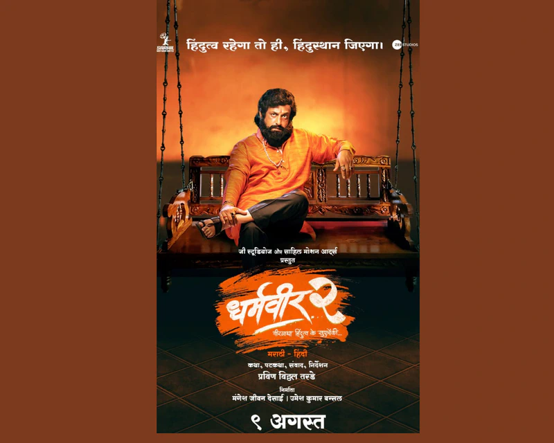 Zee Studios and Sahil Motion Arts present Dharmaveer - 2, set for a worldwide release on August 9